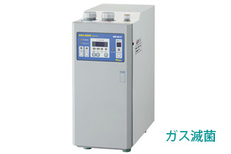 ガス滅菌