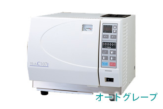 オートグレープ